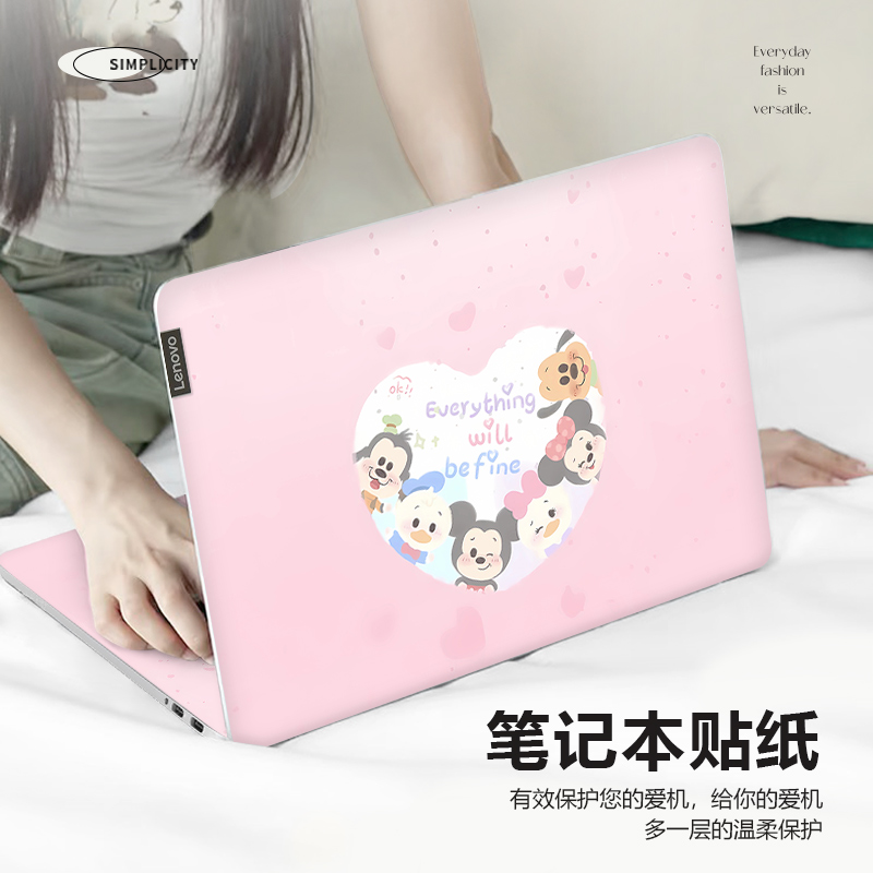 米奇笔记本电脑贴纸适用苹果小米air13.3全套贴膜华为matebookD14卡通华硕天选4 15.6寸防水联想小新16保护膜