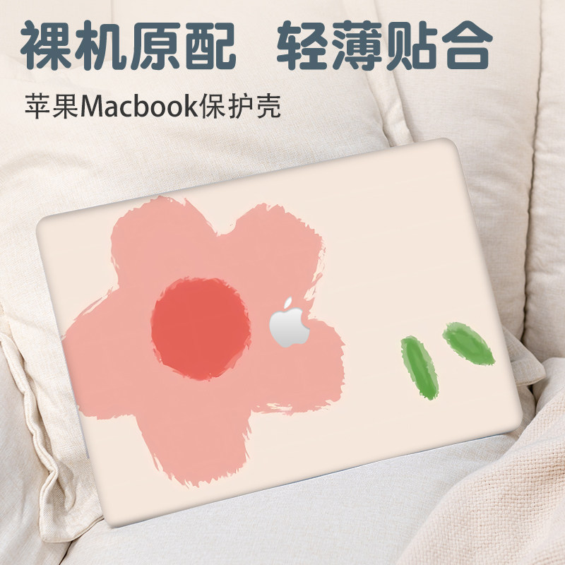 苹果macbookpro15电脑保护壳适用图片
