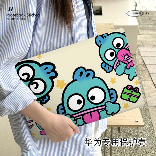 可爱丑鱼华为matebook14保护壳适用16S笔记本D14SE电脑Xpro防摔D16外壳荣耀magicbookpro16.1寸贴纸14S保护套