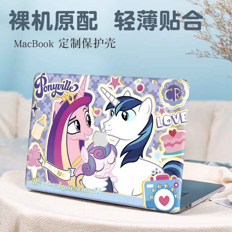 小马宝莉苹果macbookpro13.3保护壳适用2025新款air13.6笔记本Pro14电脑Air15.3寸防摔M4/M3外壳pro16保护套