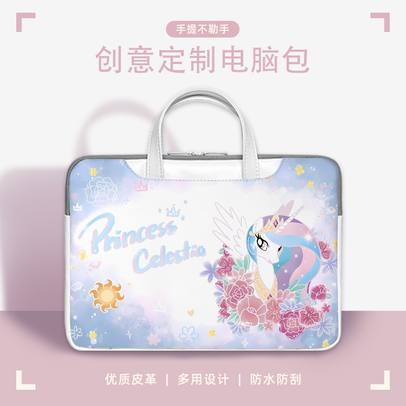 小马宝莉笔记本电脑包适用惠普15.6寸可爱华为matebookD16卡通手提袋戴尔苹果13.3英寸保护袋华硕a豆14内胆包