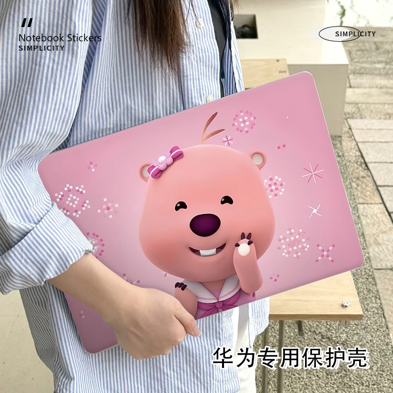 小海狸loopy华为matebookD14保护壳适用新款14.2寸笔记本16S电脑Xpro外壳荣耀magicbook磨砂D16防摔14S保护套