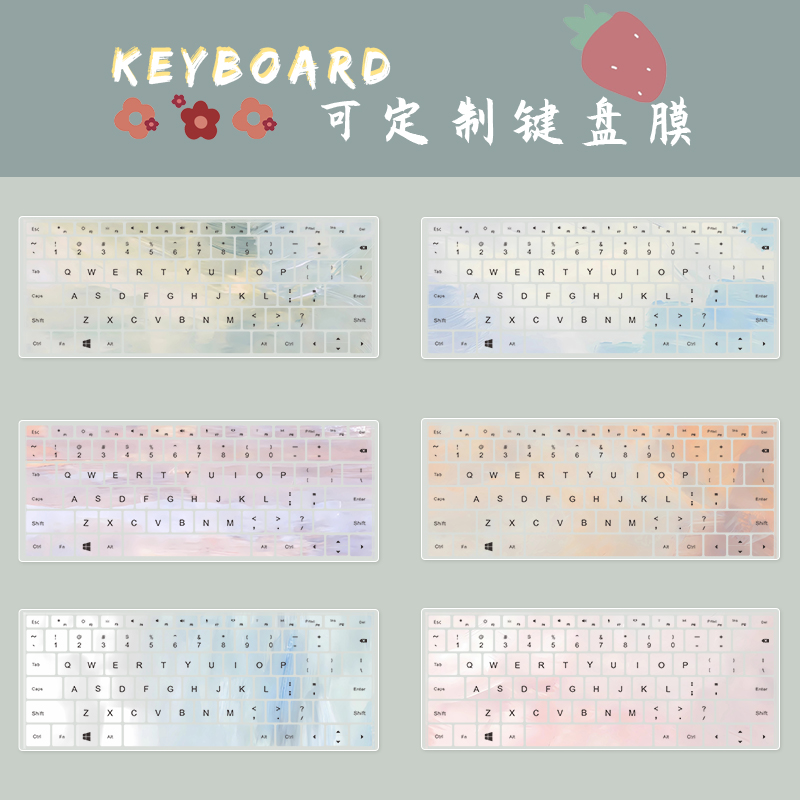 油画风笔记本键盘膜适用华为matebook14联想拯救者Y9000P全套键盘保护膜苹果macbookair13渐变纯色新款防尘罩