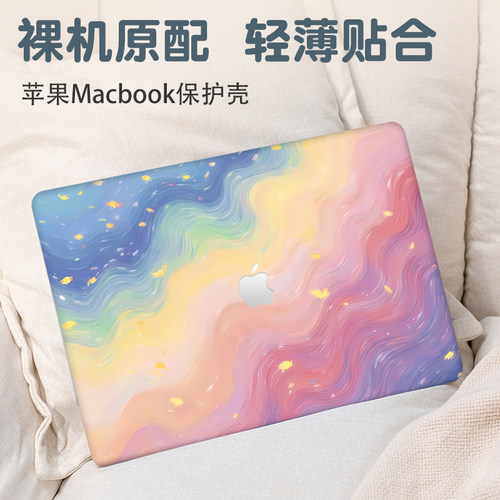 2026款简约苹果macbookpro16保护壳适用neo13笔记本Air15.3寸电脑Pro14防摔M4/M5外壳air13.6寸磨砂12保护套