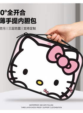 HelloKitty平板ipad收纳包适用华为matepad11.5内胆包小米6Spro12.4寸防水苹果ipadair10.9寸手提mini8.3可爱