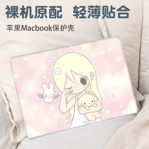 2026款可爱苹果macbookair13.6寸保护壳适用Pro14笔记本Air15.6寸电脑M5/M4/M3外壳pro16防摔Mac13磨砂保护套
