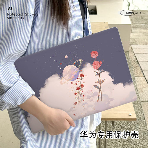 适用华为matebook14保护壳适用13寸笔记本D16电脑D14SE版外壳荣耀magicbook15防摔16S贴纸Xrpo配件13s保护套
