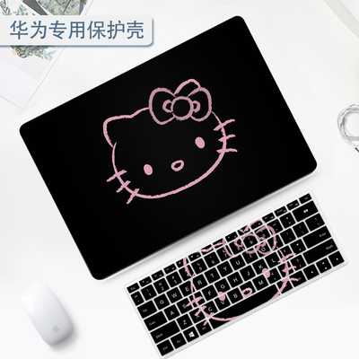 华为matebookD14电脑保护壳可爱