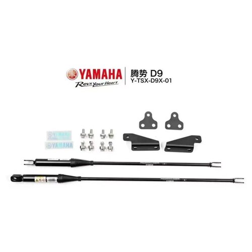 YAMAHA雅马哈阻尼杆Performance Damper PD适用于特斯拉MODEL Y 3
