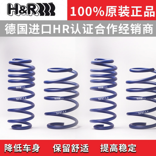 保时捷718短弹簧德国正品