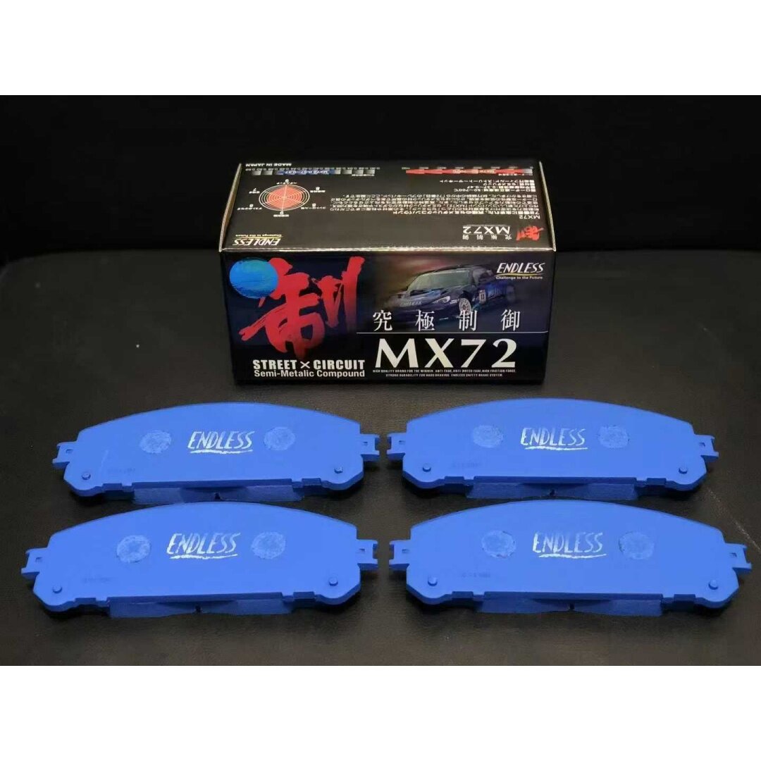ENDLESS MX72刹车皮片适用于威尔法 埃尔法 40系 30系 20系 正品图片