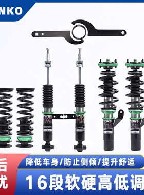 API绞牙避震APIKO减适用特斯拉 MODEL 3 Y P 起亚 K2 K3 K5 凯酷