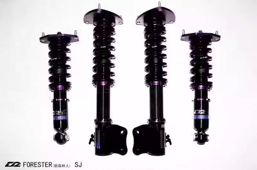 台湾D2绞牙避震减震适用于A6 A6L C6 C7 C8 旅行 AVANT allroad