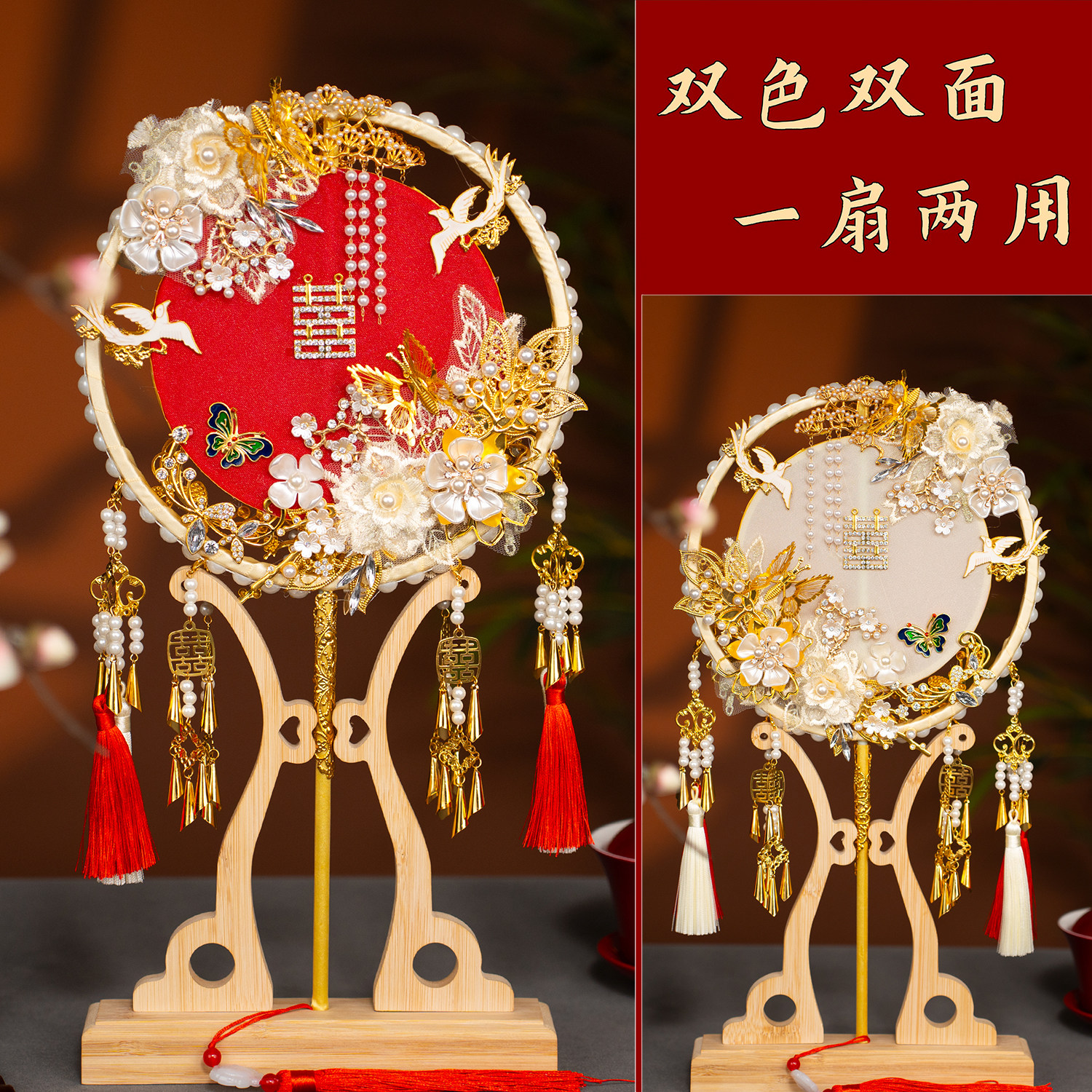 古风秀禾新娘婚礼重工蚕丝团扇
