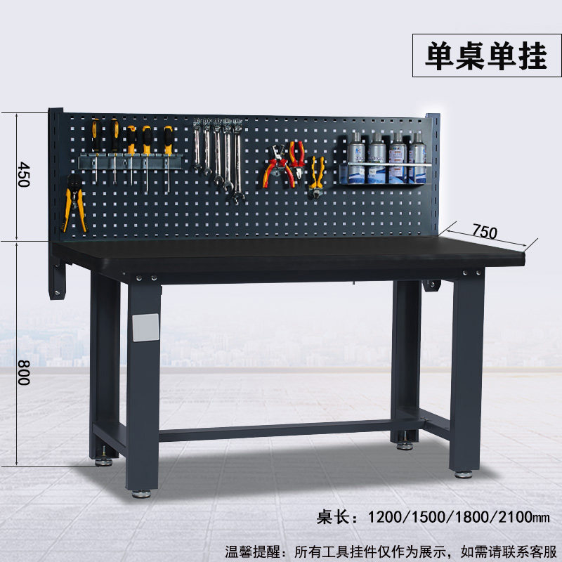 YUANQI 중장비 배관공 작업대 작업장 작업 테이블 정전기 방지 유지 보수 테이블 스테인레스 스틸 중장비 배관공 테이블 강판