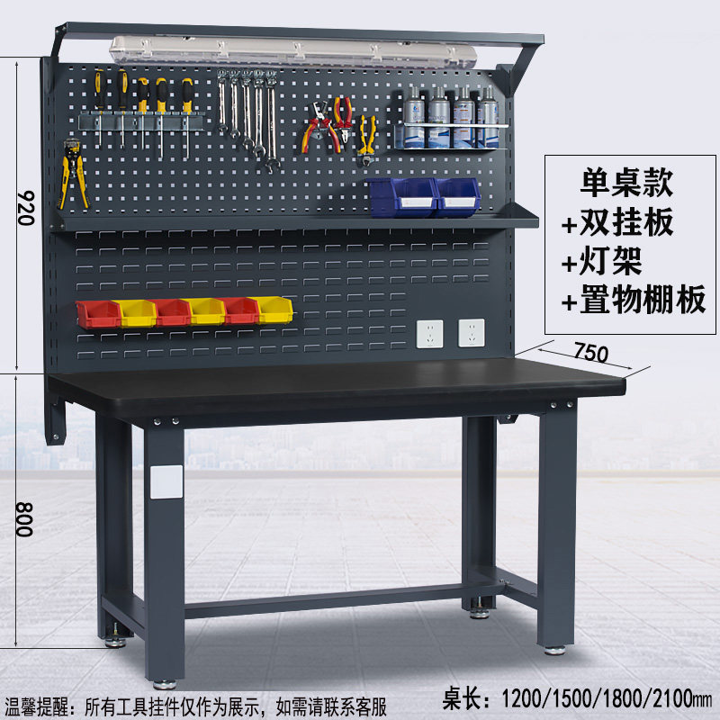 YUANQI 중장비 배관공 작업대 작업장 작업 테이블 정전기 방지 유지 보수 테이블 스테인레스 스틸 중장비 배관공 테이블 강판