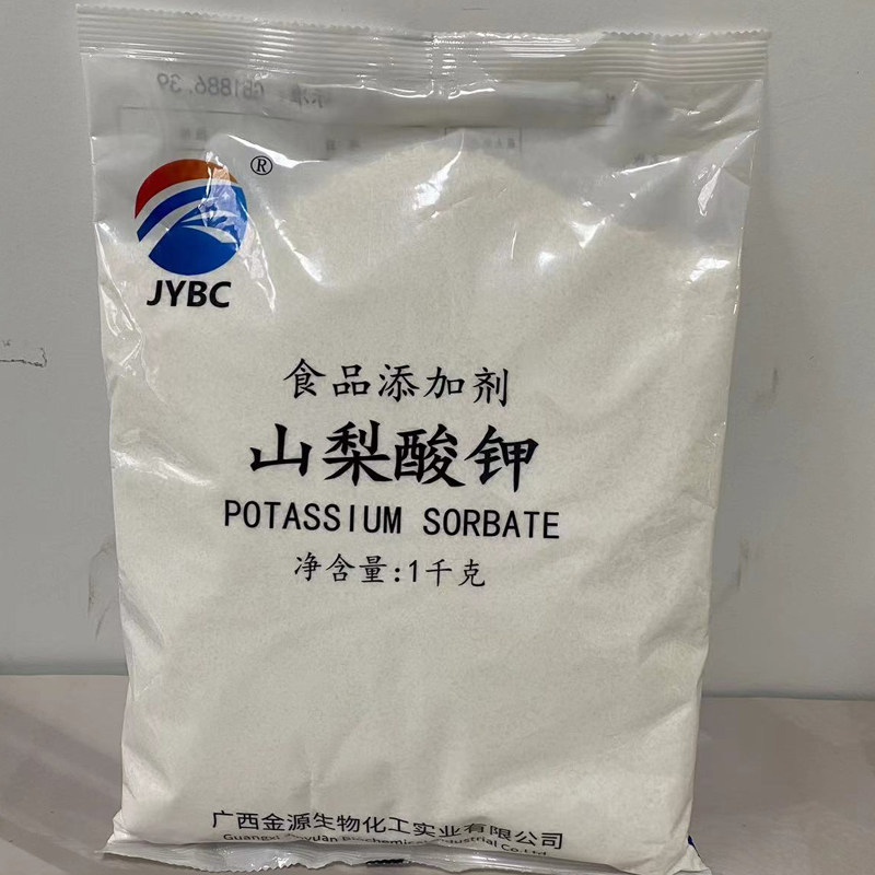 奥凯王龙山梨酸钾食品级防腐剂蔬菜饮料月饼泡菜果酒腌菜防霉保鲜