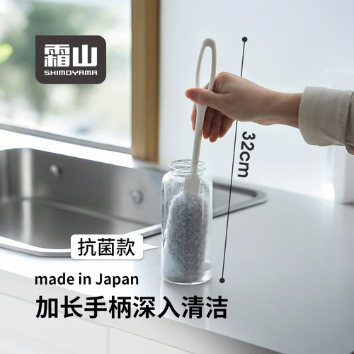 霜山软毛海绵长柄杯刷