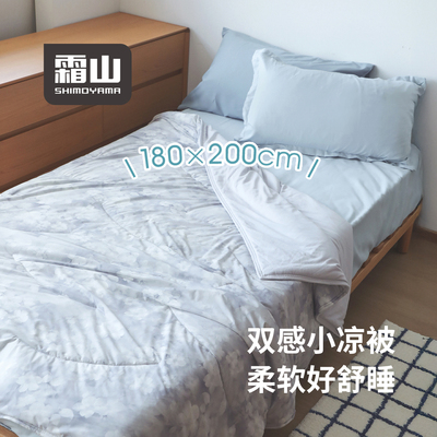 霜山夏凉被双面可盖灵活控温