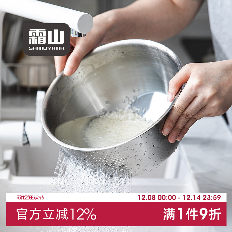 霜山304不锈钢沥水盆多功能