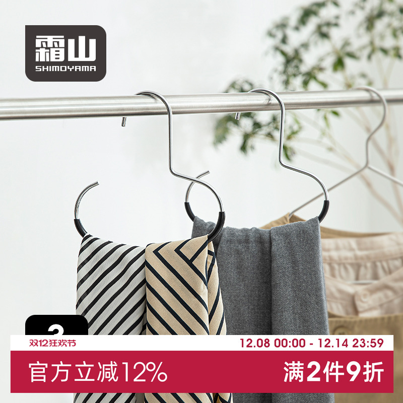 霜山围巾收纳挂架防滑无痕