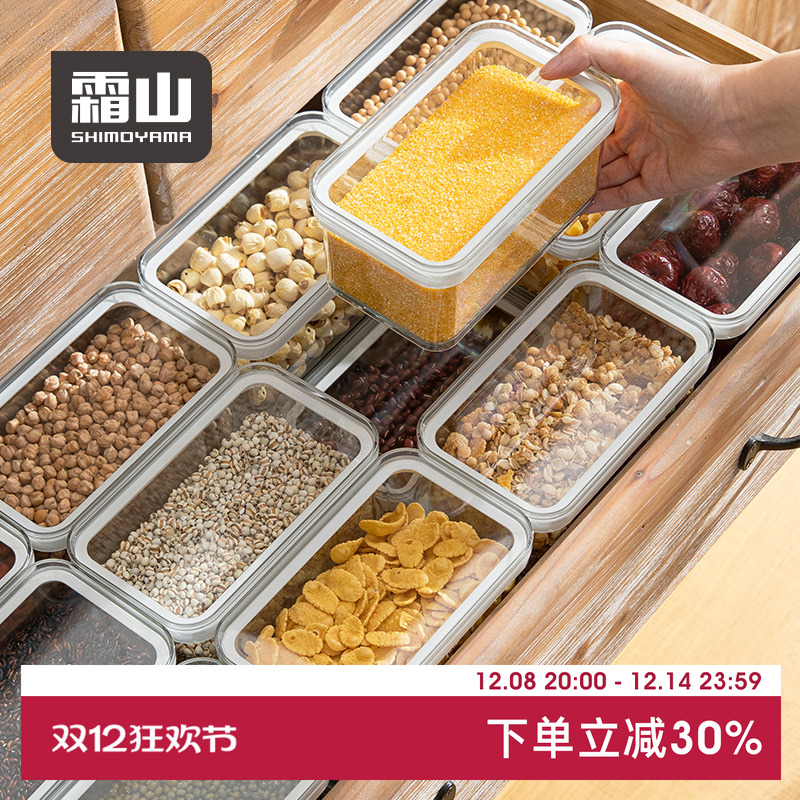 日本进口厨房透明塑料储物罐