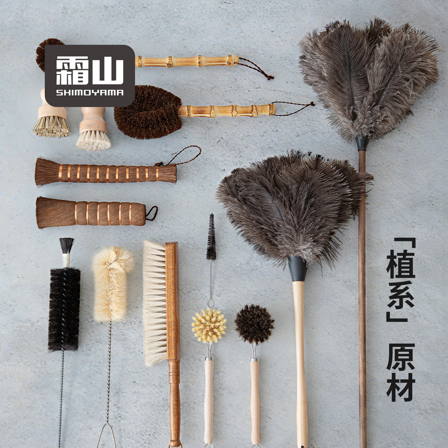 霜山清洁刷厨房洗锅刷碗去油污家用杯刷果蔬刷多功能清洁工具系列