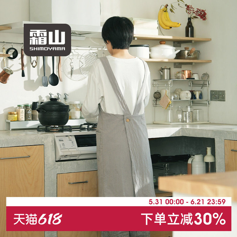 霜山围裙家用厨房做饭花艺烘焙无袖罩衣情侣日系免系带家务围裙