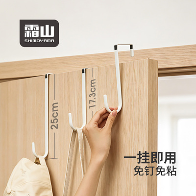 霜山浸胶门后防滑挂钩