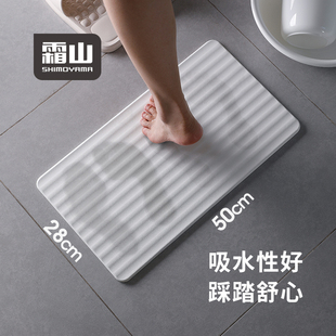 霜山硅藻泥吸水垫防滑卫生间厕所门口速干脚垫家用硅藻土浴室地垫