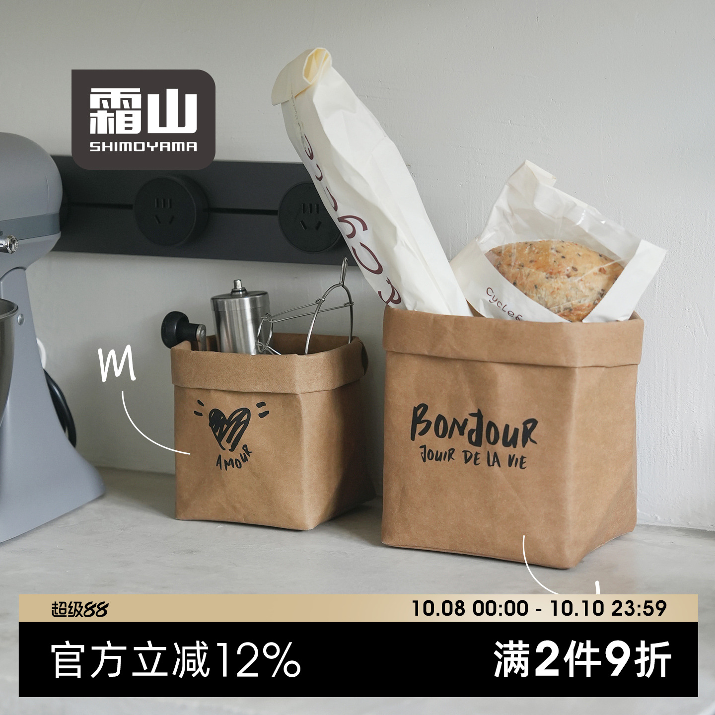 霜山牛皮纸收纳袋可水洗ins风花盆冰箱厨房水果食品包装环保纸袋