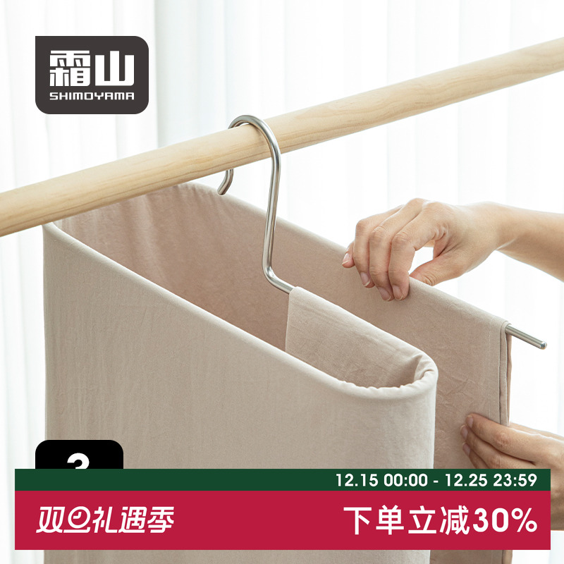 霜山被套晾晒架304不锈钢