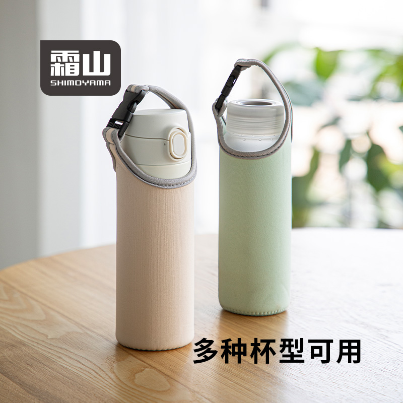 霜山尼龙轻便水杯套雨伞袋