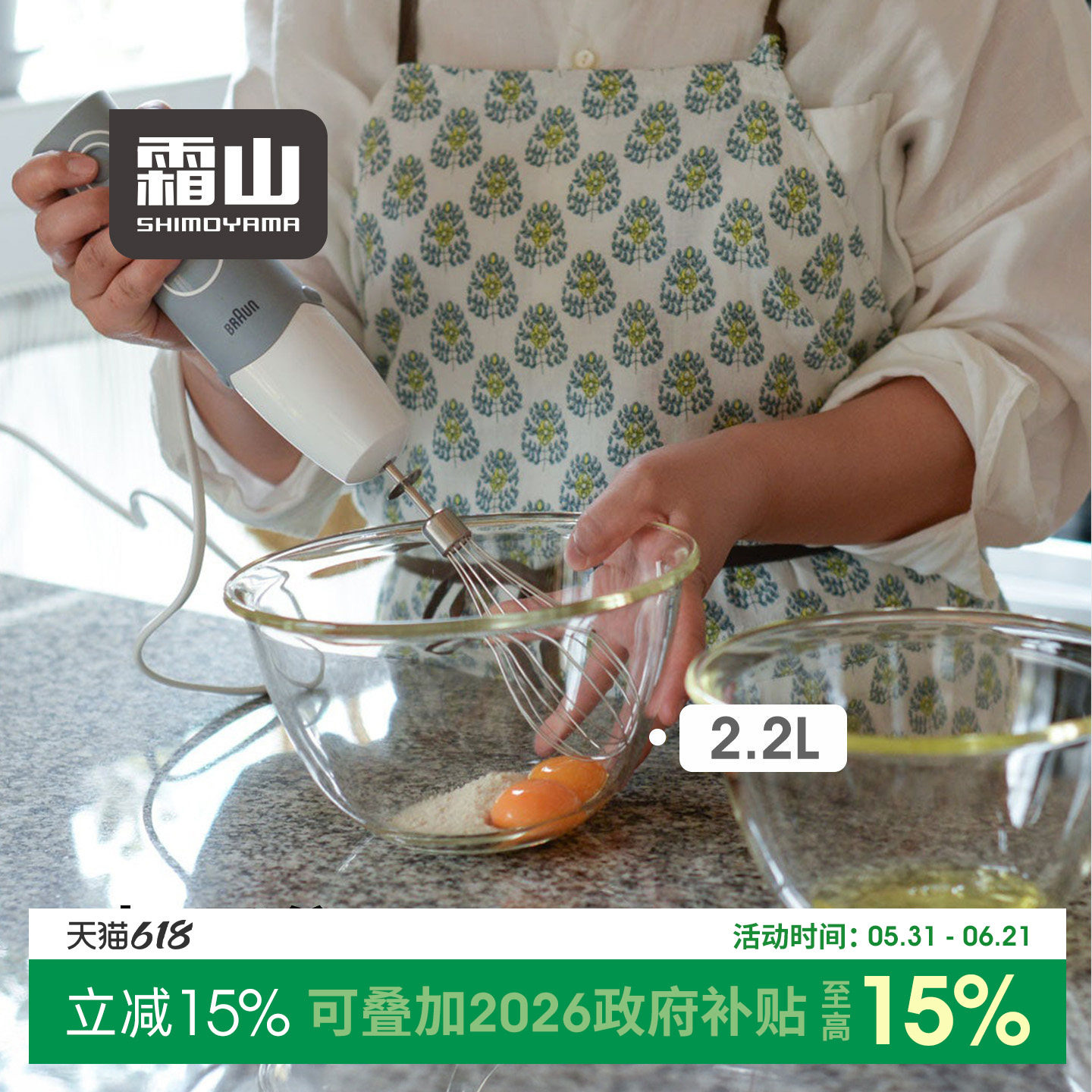 霜山高硼硅玻璃碗耐高温烘焙奶油打发盆和面揉面打蛋盆沙拉料理碗