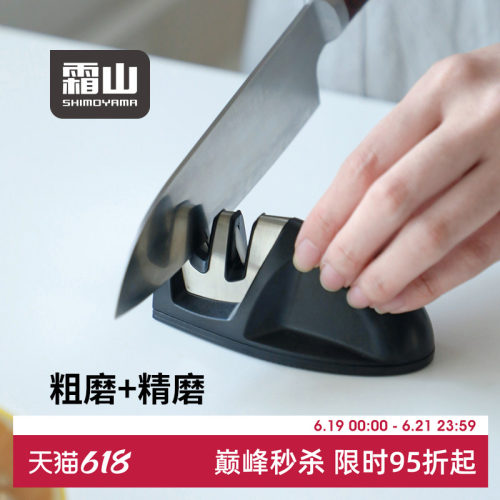霜山家用钨钢磨刀石粗磨精磨
