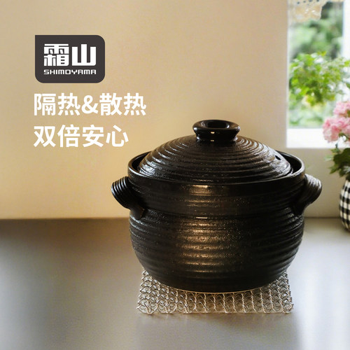 霜山304不锈钢隔热垫砂锅垫简约网格编织散热垫家用防滑防烫桌垫