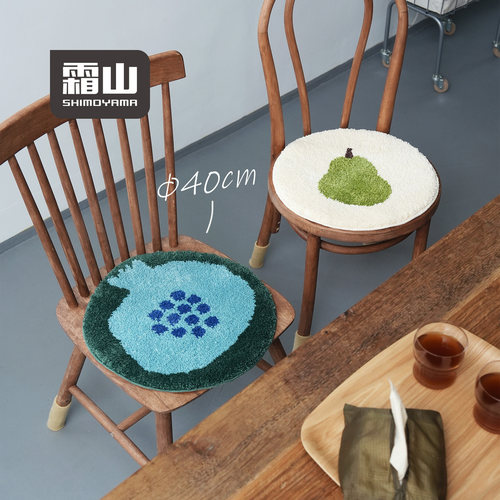 霜山毛绒坐垫防滑柔软屁垫