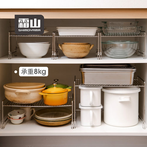 厨房可叠加不锈钢置物架