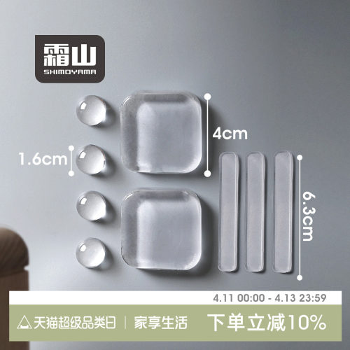 霜山门后防撞垫自粘可水洗