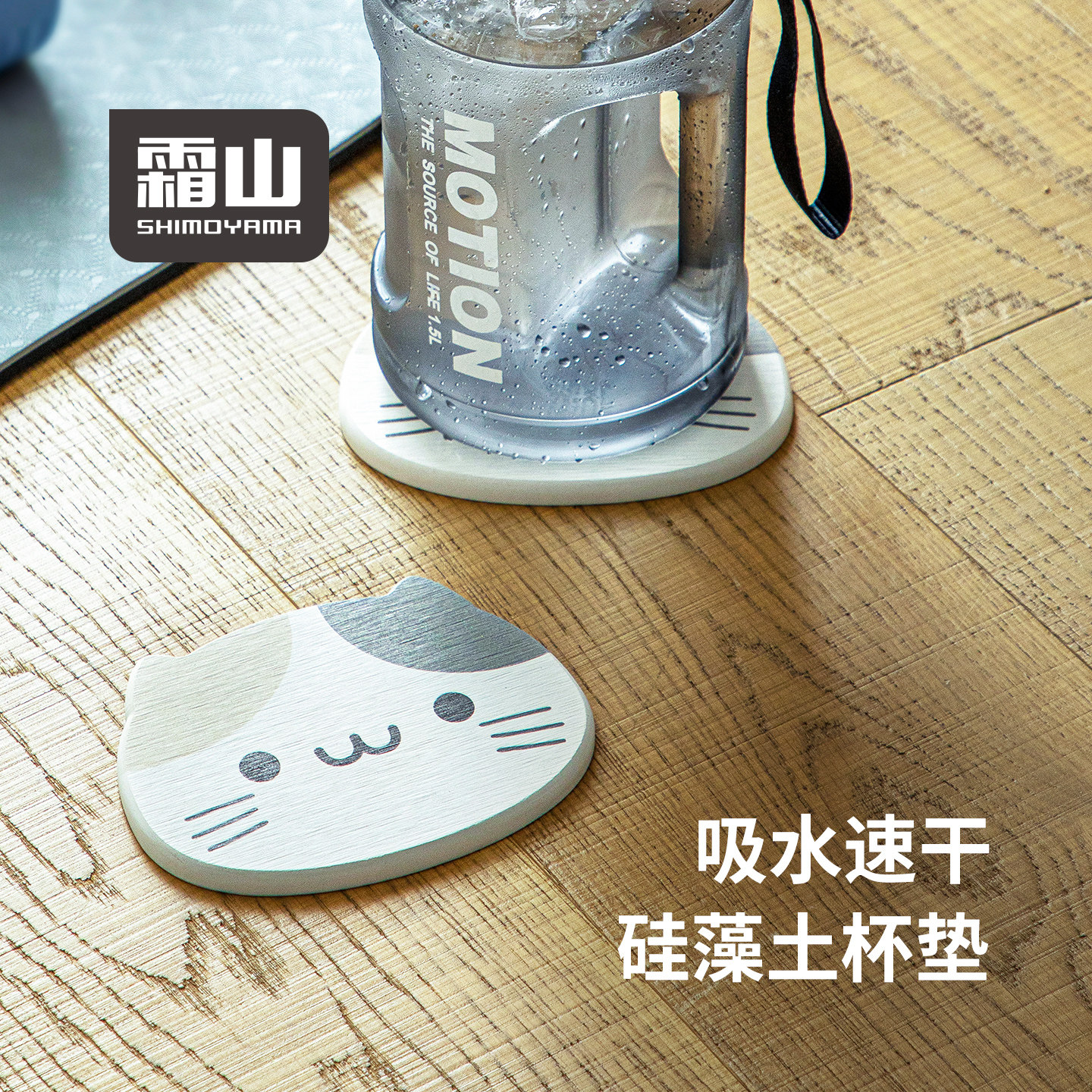 霜山硅藻土吸水垫可爱猫咪杯垫图片