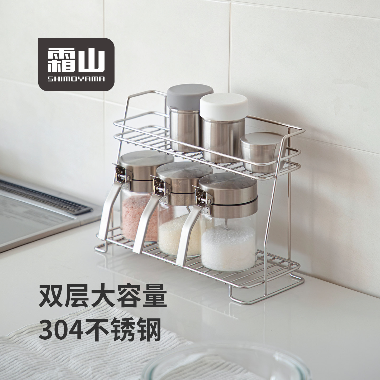 霜山304不锈钢双层厨房置物架图片