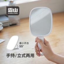 霜山手持化妆镜可折叠宿舍桌面立式小镜子随身便携高清补妆手持镜