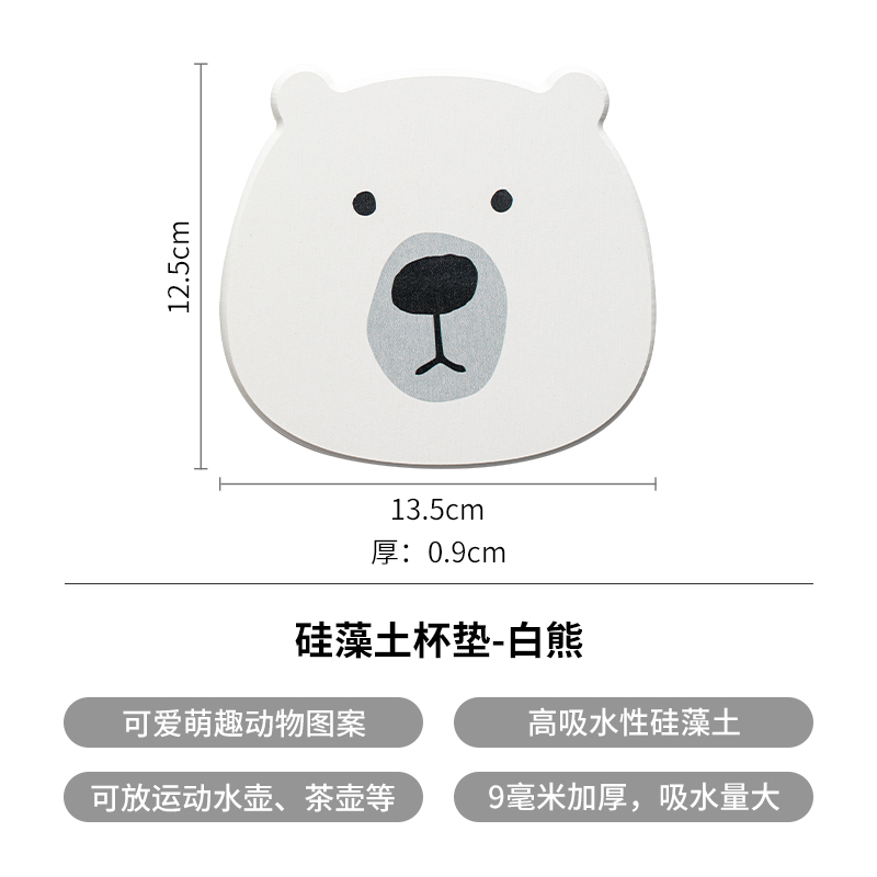 霜山硅藻土吸水垫可爱动物杯垫