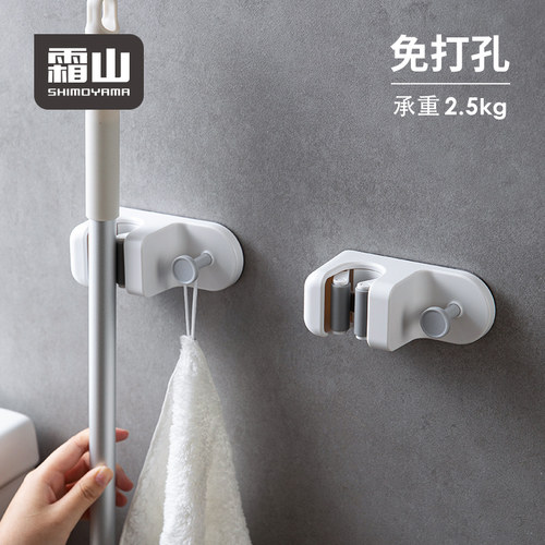 霜山吸壁无痕免打孔拖把挂钩