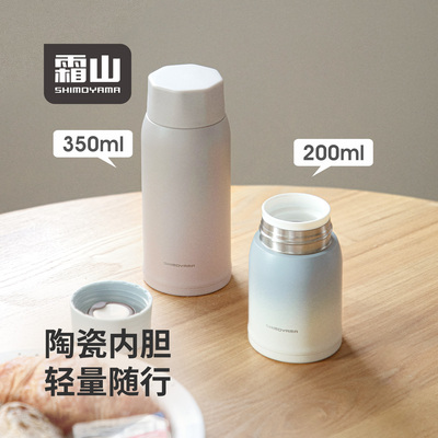 霜山保温杯304不锈钢带茶漏