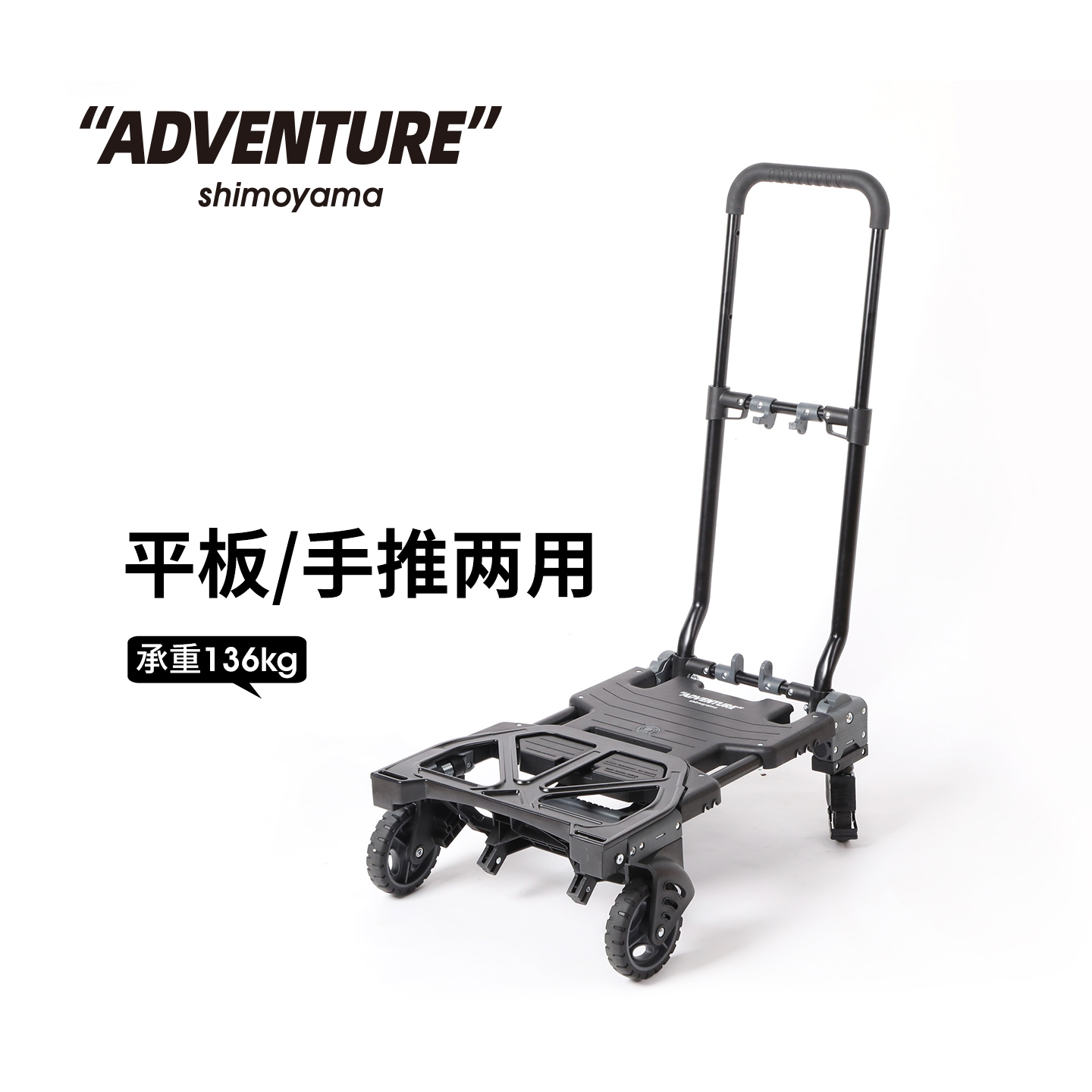 霜山折叠手推车手拉车拖车购物推车便携平板车拉货车小拉车搬运车