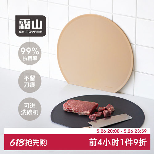D字造型 贴边省空间，双面分切 不易串味
