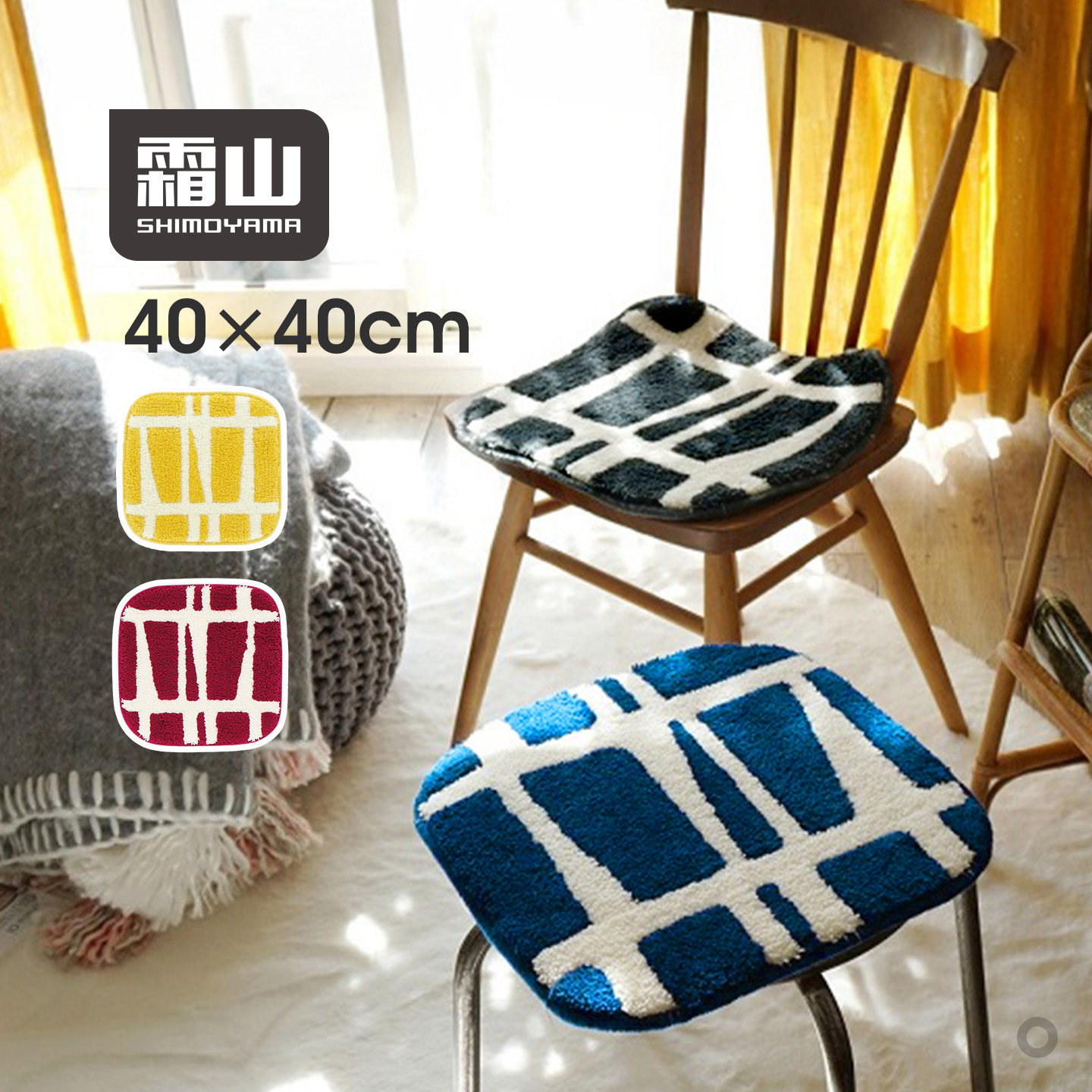 霜山防滑簇绒椅垫家用办公室防凉屁垫简约ins风秋冬加厚毛绒坐垫