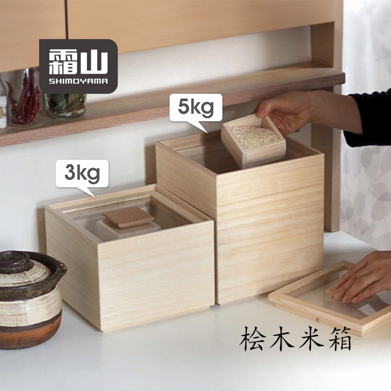 霜山桧木米箱家用日式防潮防虫米桶带米勺储存容器实木米缸3/5kg