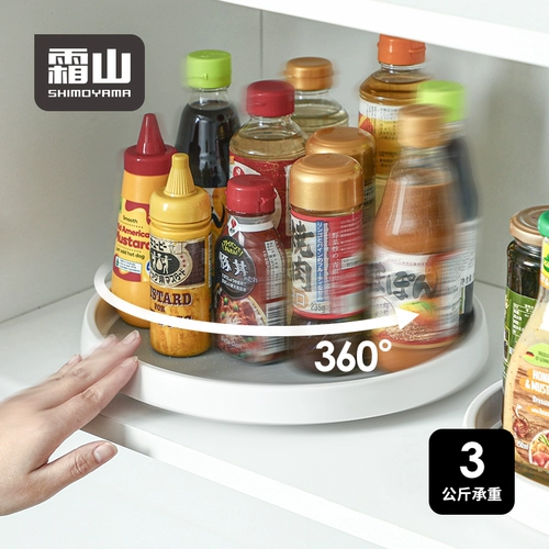 Вращение морозного горы много -самоотверженная кухонная круглая полка